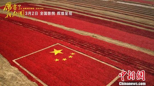 圖為：《厲害了，我的國》劇照,。片方供圖
