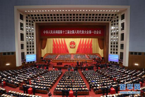 3月11日,，十三屆全國(guó)人大一次會(huì)議在北京人民大會(huì)堂舉行第三次全體會(huì)議,。 新華社記者 王曄 攝