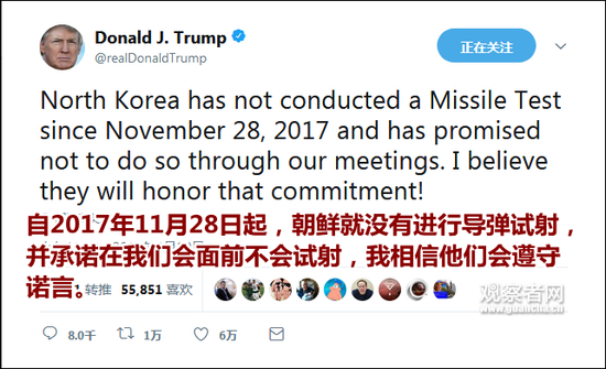 特朗普為半島政策辯護(hù) 強(qiáng)調(diào)相信朝鮮不會試射導(dǎo)彈