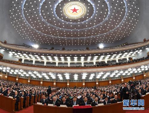 3月13日,，十三屆全國人大一次會議在北京人民大會堂舉行第四次全體會議,。