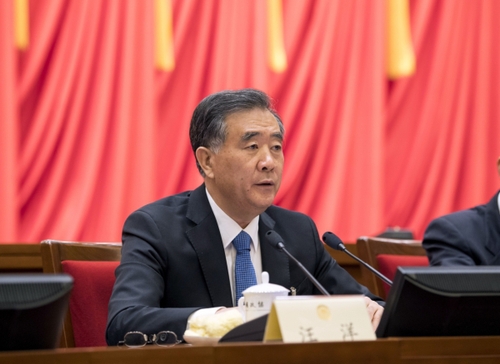 （2）全國政協(xié)十三屆一次會議主席團舉行第三次會議 汪洋主持