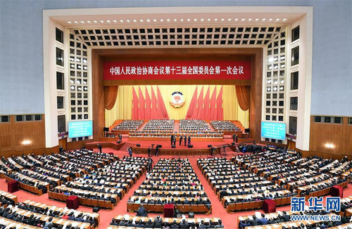 　　3月15日，全國政協(xié)十三屆一次會議在北京人民大會堂舉行閉幕會,。新華社記者 燕雁 攝