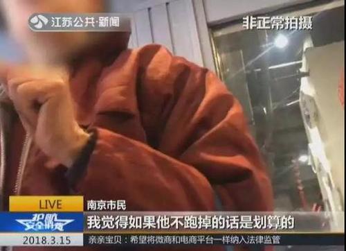 128元自助餐免費(fèi)吃,！南京這家餐廳的套路你猜不到