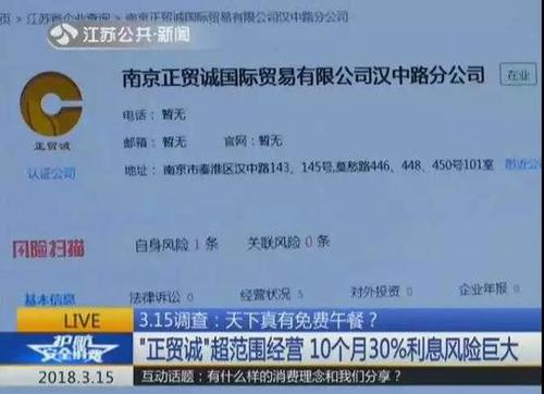 128元自助餐免費(fèi)吃,！南京這家餐廳的套路你猜不到