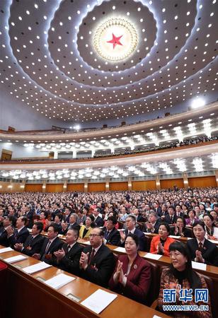 　3月15日，全國(guó)政協(xié)十三屆一次會(huì)議在北京人民大會(huì)堂舉行閉幕會(huì),。2
