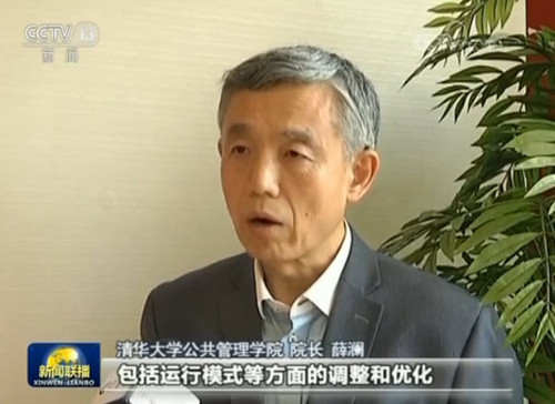 清華大學(xué)公共管理學(xué)院 院長 薛瀾：包括管理體制、運行模式等方面的這個調(diào)整和優(yōu)化,，力圖來改進(jìn)政府職能,、效率效能的提高，努力建設(shè)一個人民滿意的服務(wù)型政府,，這個是令人期待的,。