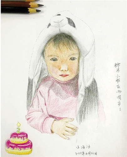點(diǎn)擊進(jìn)入下一頁(yè)