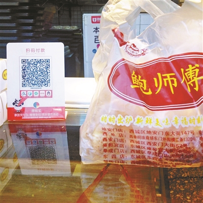 識(shí)別真假鮑師傅門店,，其中一條就是看食品袋上是否印有北京13家門店的名稱和地址