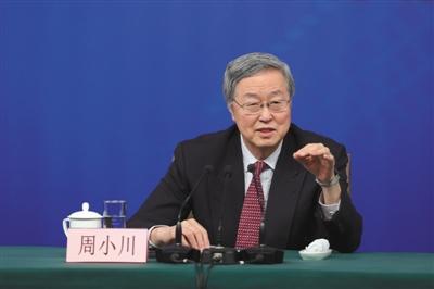 2018年3月9日,，時(shí)任中國人民銀行行長周小川就“金融改革與發(fā)展”相關(guān)問題回答中外記者提問,。新京報(bào)記者 侯少卿 攝