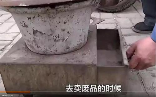 收廢品男子僅花5元收來(lái)一個(gè)舊東西,，竟值4萬(wàn)元！