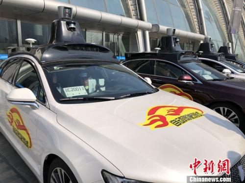自動(dòng)駕駛汽車,。尹力 攝