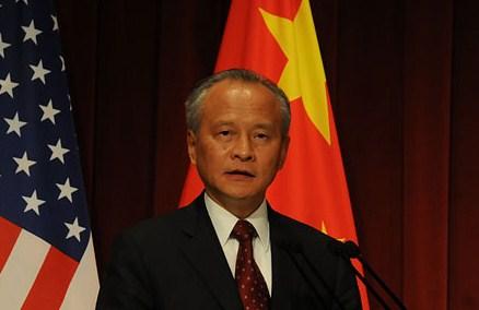 中國駐美大使:若把貿(mào)易戰(zhàn)強(qiáng)加給中國 我們會(huì)反擊