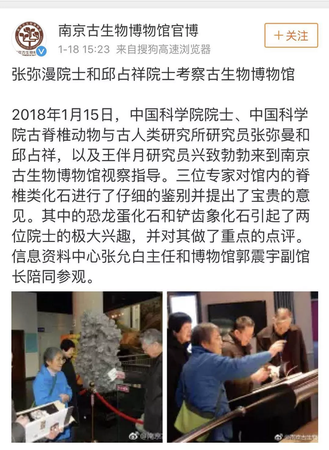82歲中國(guó)老人獲世界大獎(jiǎng) 上臺(tái)領(lǐng)獎(jiǎng)一張口征服全場(chǎng)