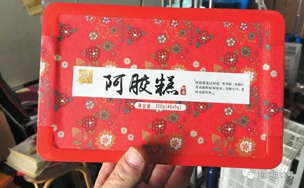 ▲3 月5日,，東阿魯御公司給深圳太太藥業(yè)代生產(chǎn)的塑料盒包裝阿膠糕，廠家介紹該產(chǎn)品以牛皮制成的黃明膠塊為原料,。    新京報(bào)記者 大路 攝