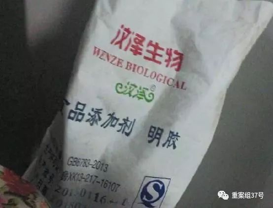 ▲3月5日，東阿祥云堂公司熬膠車間里,，放著用于制作阿膠糕的袋裝明膠,。    新京報記者 大路 攝