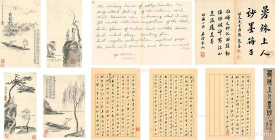 《曼殊上人墨玅》 水墨絹本 十五開共廿二幀冊(cè) 尺寸不一 拍前估價(jià)：HK$ 180,，000-250，000 成交價(jià)：2881.35萬港幣