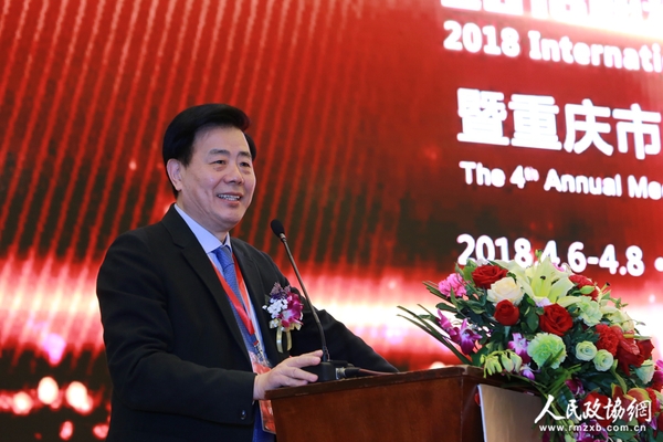 姚克教授作大會(huì)開幕式致辭