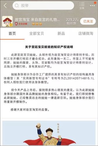故宮掃不掃雪?博鰲論壇上故宮掌門人回答這些問(wèn)題