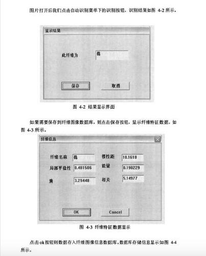 天津大學一碩士學位論文涉嫌大面積抄襲 校方調(diào)查