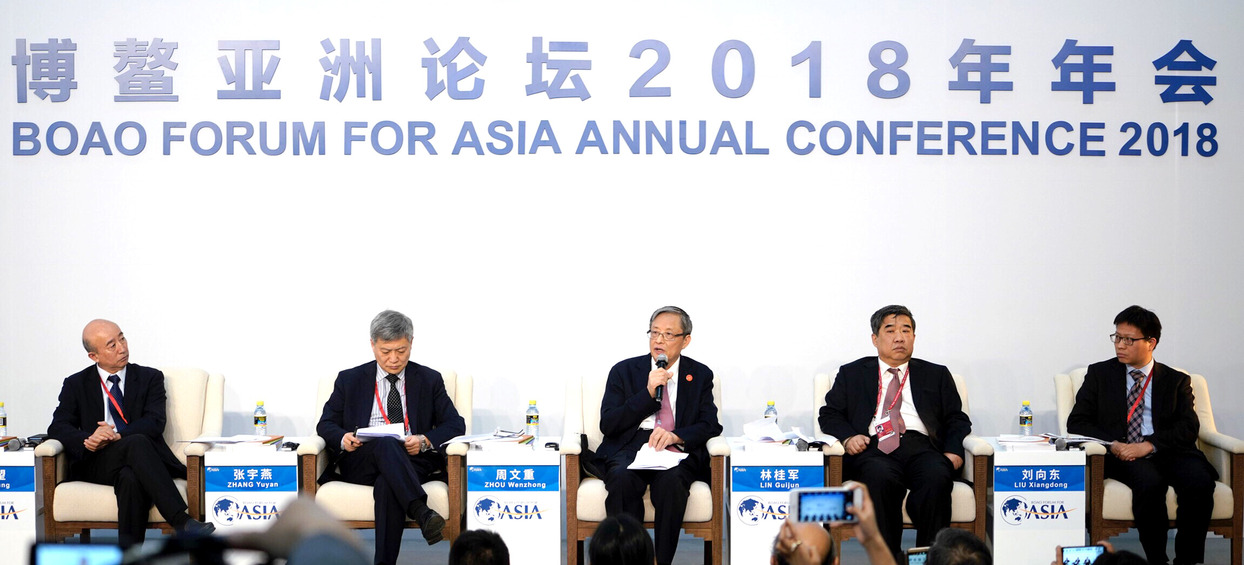 博鰲亞洲論壇2018年會(huì)新聞發(fā)布會(huì)暨旗艦報(bào)告發(fā)布會(huì)舉行