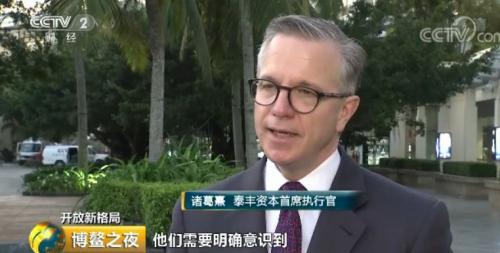 一文梳理：博鰲傳出四大重磅信號(hào),！權(quán)威解讀來了