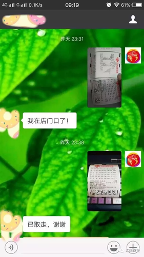 姑娘墊錢(qián)幫人買(mǎi)彩票中了1000萬(wàn) 她做了這個(gè)決定