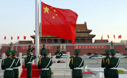 各地統(tǒng)戰(zhàn)部門部署“五一口號”發(fā)布70周年系列紀念活動