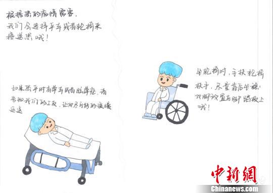 根據(jù)病情需要,，護(hù)士選擇如何來(lái)接患者 朱捷 攝