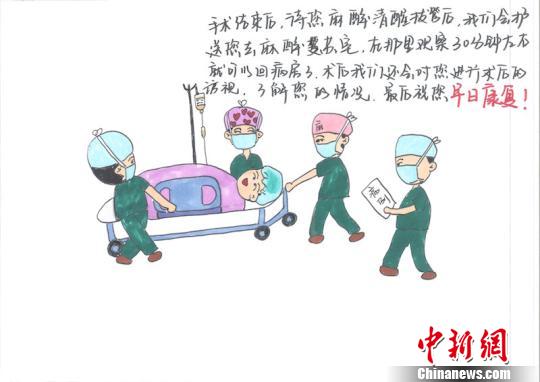 術(shù)后,，醫(yī)護(hù)人員會(huì)將病人送回病房 朱捷 攝