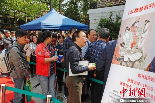 許多郵迷排隊等待購買《紅樓夢系列畫稿冊》郵品,。　殷立勤 攝