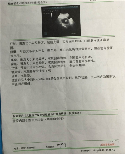 手術(shù)做到一半 醫(yī)生說(shuō)“沒(méi)找到腫瘤”,？