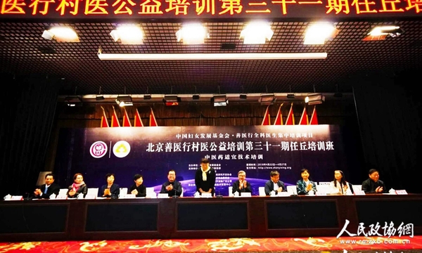 4月２２號上午，第十屆,、十一屆全國政協(xié)副主席張梅穎到河北省任丘市參加民盟中央與中國婦女發(fā)展基金會善醫(yī)行村醫(yī)公益全科醫(yī)生培訓(xùn)第三十一期任丘培訓(xùn)班開班活動,。呂平平攝影