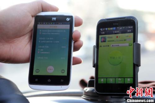 資料圖：用戶在使用不同的打車軟件做對(duì)比,。<a target='_blank' href='http://www.chinanews.com/'>中新社</a>發(fā) 張?jiān)?攝