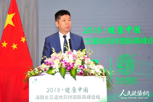 北京中醫(yī)藥大學(xué)教授,、大誠中醫(yī)創(chuàng)始人程凱發(fā)言