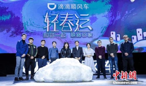 資料圖：滴滴順風(fēng)車(chē)。