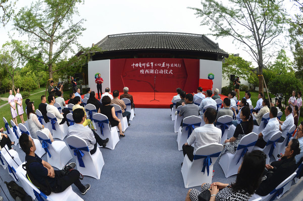 8中國(guó)藝術(shù)家筆下的運(yùn)河啟動(dòng)儀式,。