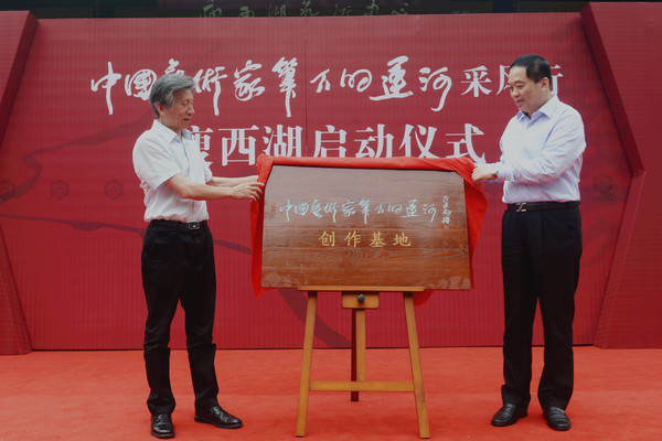 6范迪安和WCCO主席朱民陽(yáng)為創(chuàng)作基地揭牌,。