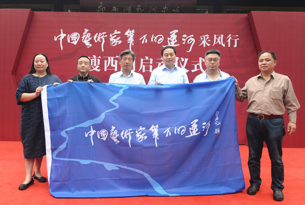 7范迪安和WCCO主席朱民陽(yáng)為藝術(shù)家代表授旗,。