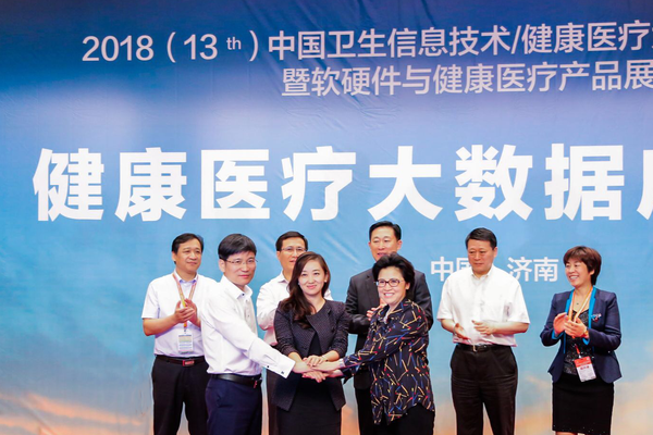 中國衛(wèi)生信息與健康醫(yī)療大數(shù)據(jù)學會家庭健康專委會,、騰訊云和微醫(yī)云三方共建平臺發(fā)布