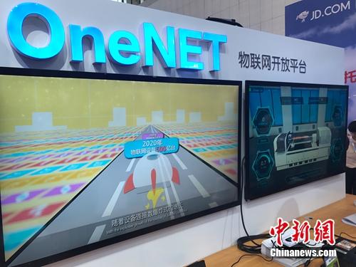 物聯(lián)網(wǎng)應(yīng)用越來越多,。<a target='_blank' href='http://www.chinanews.com/' >中新網(wǎng)</a> 吳濤 攝
