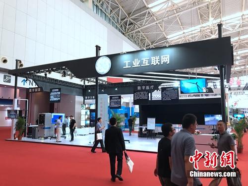 工業(yè)互聯(lián)網(wǎng)出現(xiàn)在智能科技展,。<a target='_blank' href='http://www.chinanews.com/' >中新網(wǎng)</a> 吳濤 攝