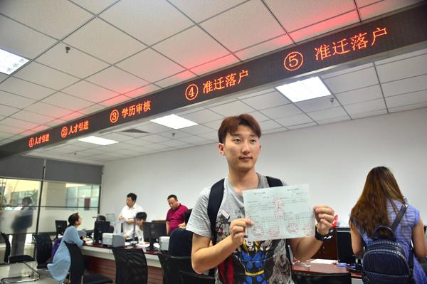 點(diǎn)擊進(jìn)入下一頁