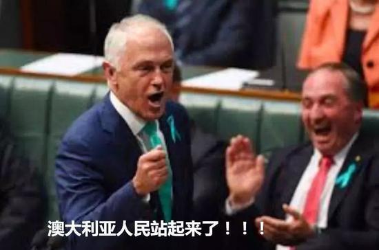 澳大利亞總理期待年內(nèi)訪華,？反對黨：我們先來