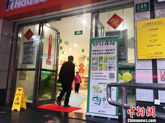 全國首家“旅行青蛙”主題郵局?！⊥踝訚?攝