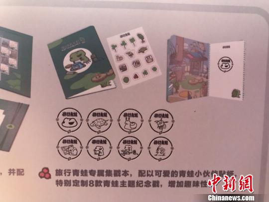 8款青蛙主題郵戳,?！⊥踝訚?攝