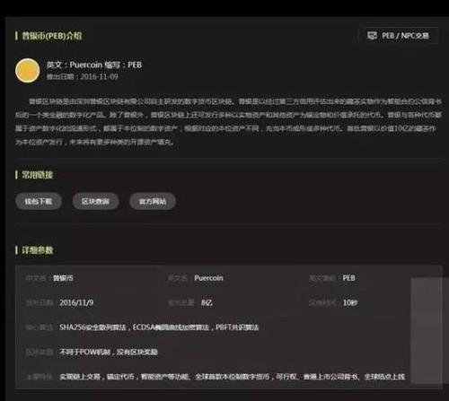 3000多人被騙3億元,！又一龐氏騙局曝光