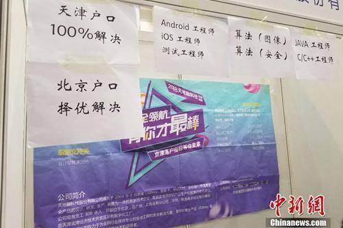 點擊進(jìn)入下一頁