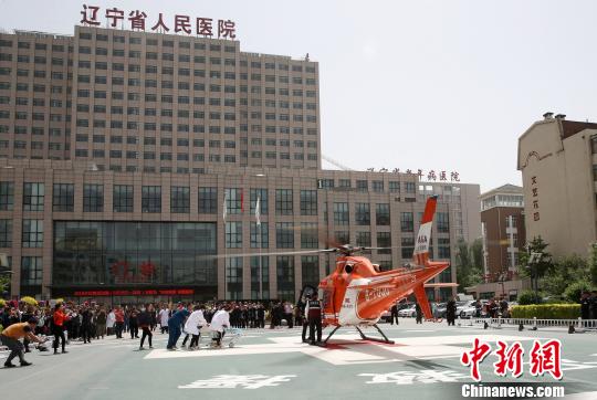 5月23日,，遼寧省人民醫(yī)院完成中國東北首例異地航空醫(yī)療轉(zhuǎn)運任務(wù),。圖為載著重傷患者的直升機降落,?！≈烀饔?攝