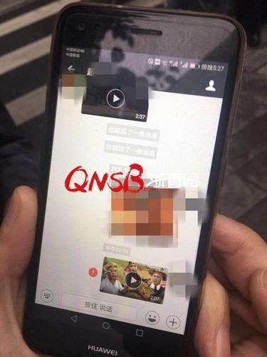 奇葩,！為尋求刺激,，摩的司機竟追著初中女生“分享”不雅視頻……