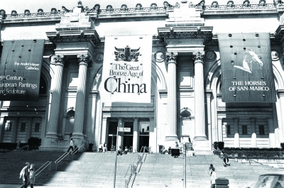 1980年4月12日至7月9日,，“偉大的中國青銅時代”展覽赴美國紐約大都會藝術(shù)博物館展出,，博物館門口懸掛起巨幅展覽海報。